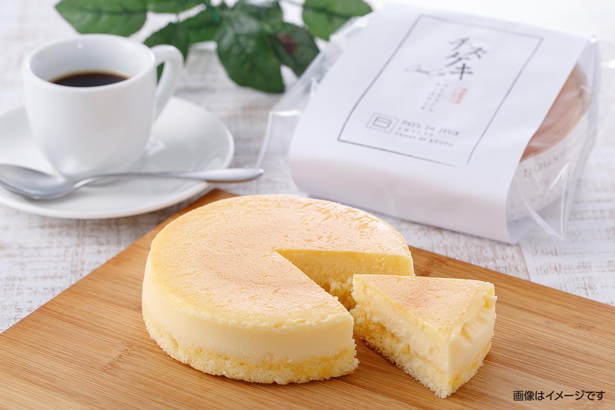 pkg_rusk