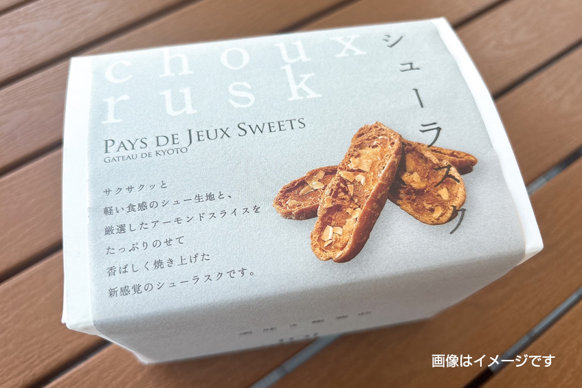 pkg_rusk