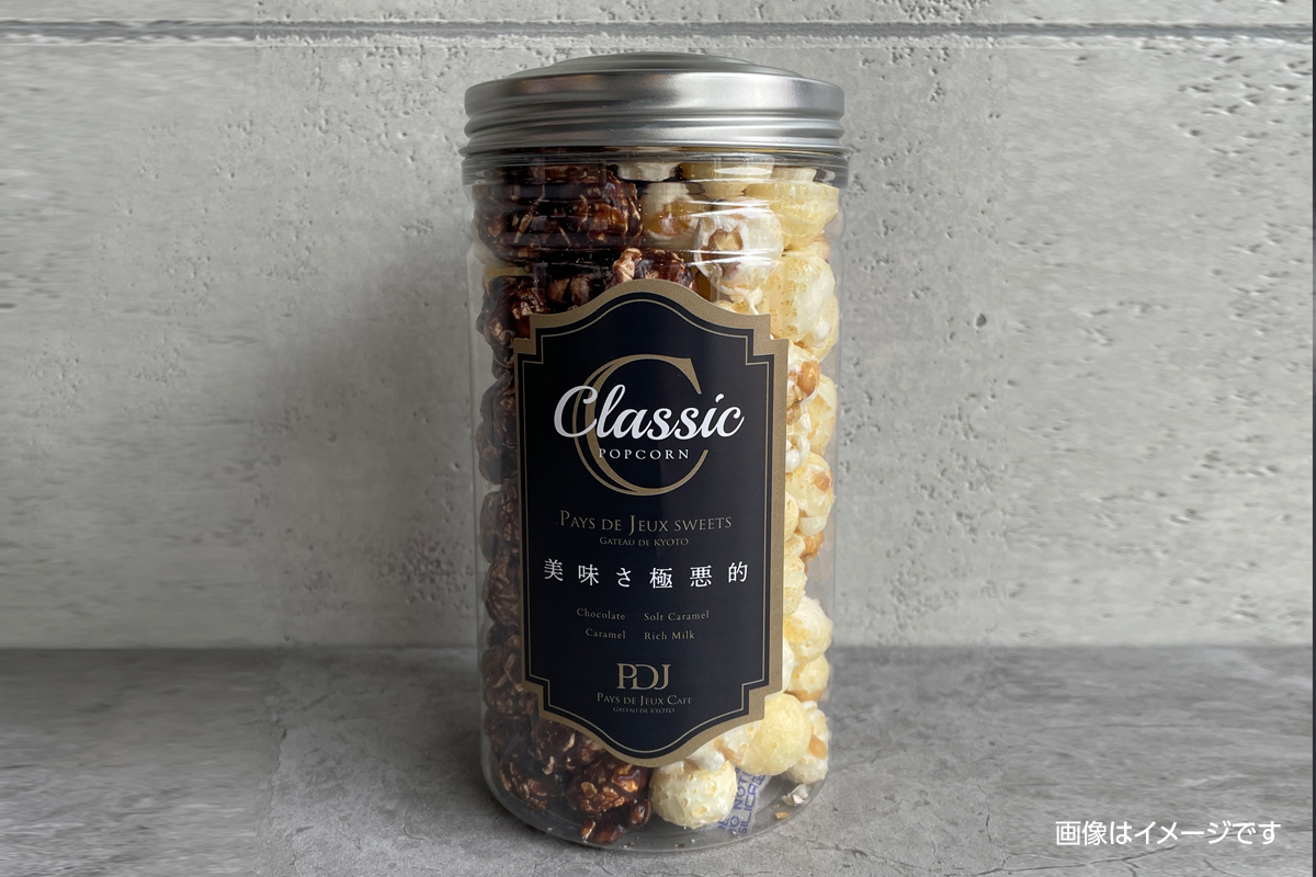 pkg_popcorn