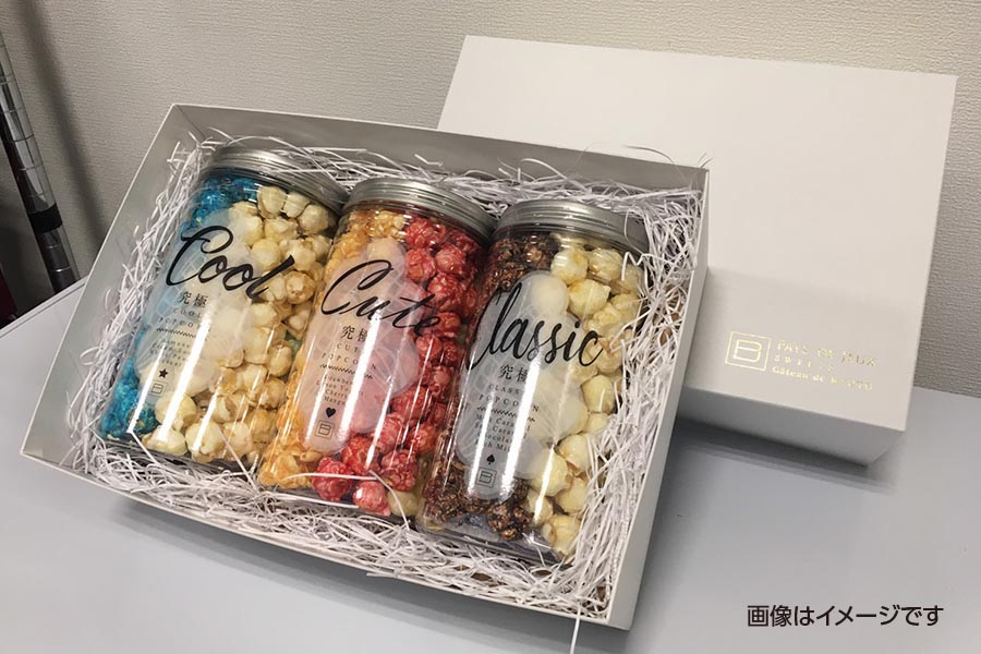 pkg_popcorn